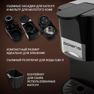 Кофеварка Polaris PCM 2020 3-in-1 : характеристики, отзывы, описание на ...